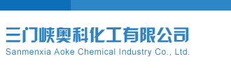 千禧开机号和试机号今天三门峡奥科化工有限公司